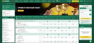 Betwinner Play Your Guide to Enjoying Sports Betting Online