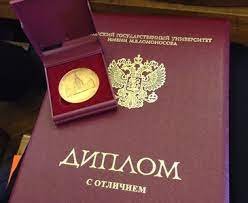 Купить диплом МГАВМиБ Ваш шаг к успешной карьере