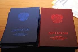 Купить диплом МГАВМиБ Ваш шаг к успешной карьере