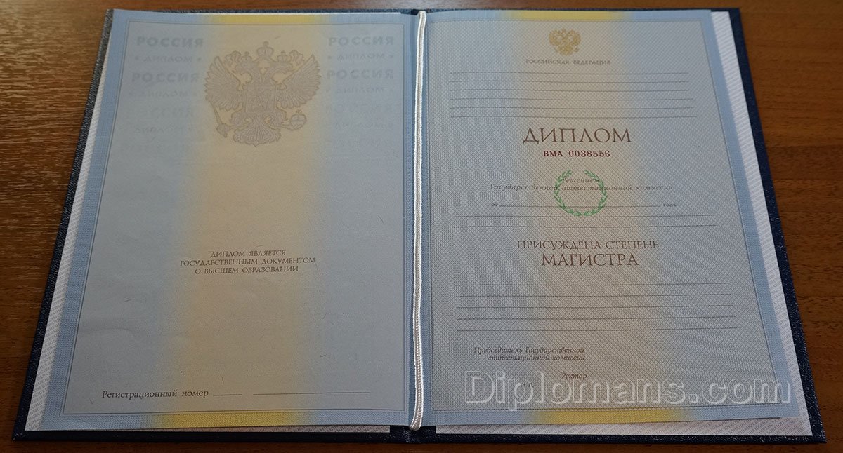 Купить диплом МГИМ им. Шнитке -531266482