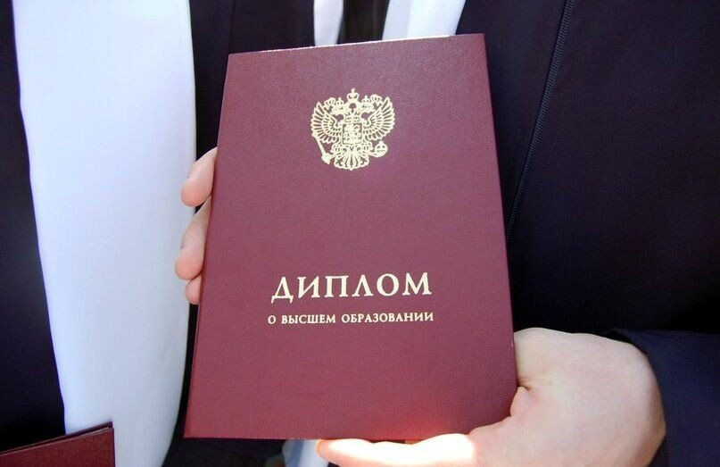 Купить диплом в Ессентуках - Быстро и Надежно Купить диплом в Ессентуках - Быстро и Надежно