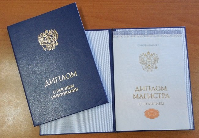 Купить диплом в Москве Как и где это сделать