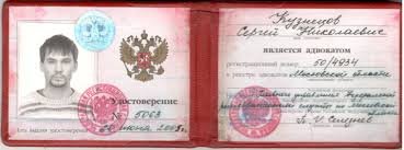 Купить диплом в Уфе без предоплаты – все, что нужно знать Купить диплом в Уфе без предоплаты – все, что нужно знать