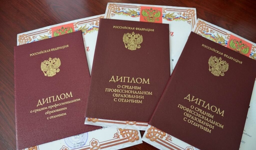 Купить заочный диплом цены и советы по выбору -580523701 Купить заочный диплом цены и советы по выбору -580523701