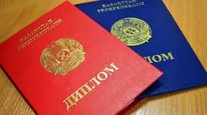 Купить заочный диплом цены и советы по выбору -580523701 Купить заочный диплом цены и советы по выбору -580523701
