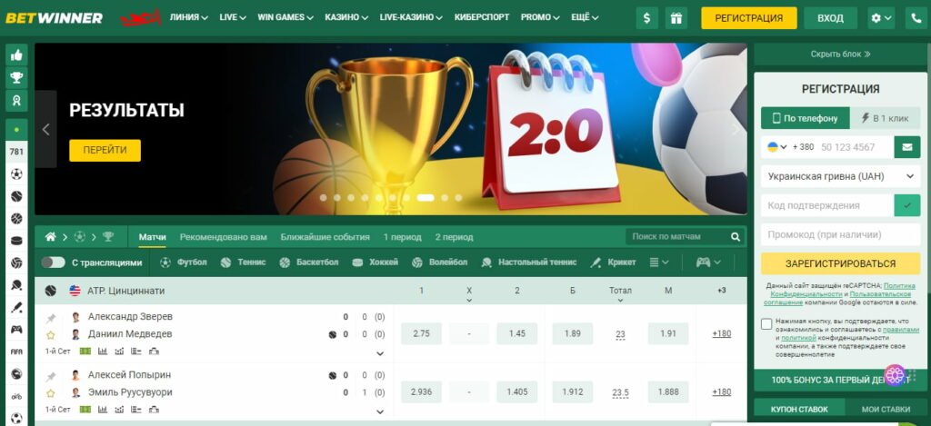 Understanding Betwinner Withdrawal A Comprehensive Guide 885973924