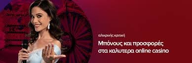 Νόμιμα Casino Η Οδηγία σας για Τυχερά Παιχνίδια Online
