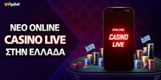 Νόμιμα Casino Η Οδηγία σας για Τυχερά Παιχνίδια Online