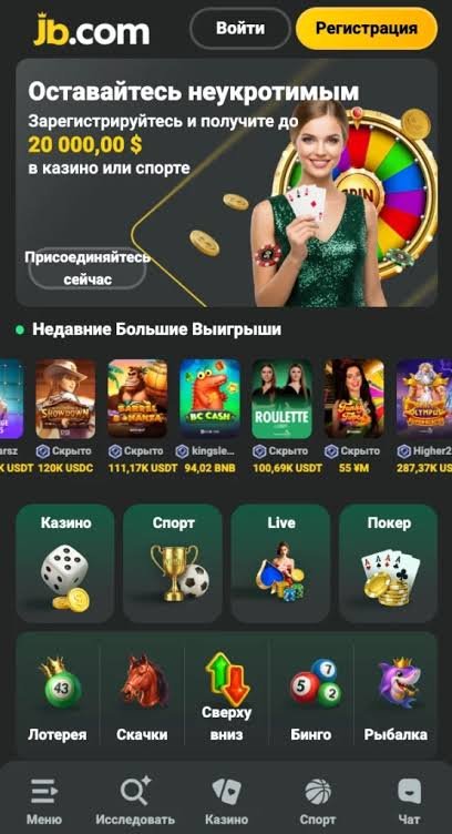 The Ultimate Guide to JB Casino Bonuses -1046568697