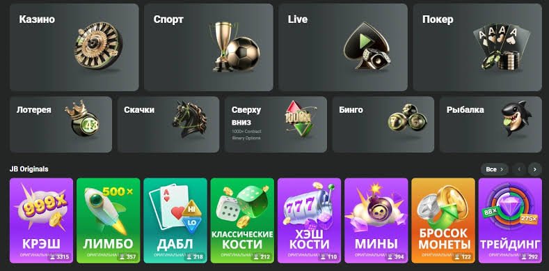 The Ultimate Guide to JB Casino Bonuses -1046568697
